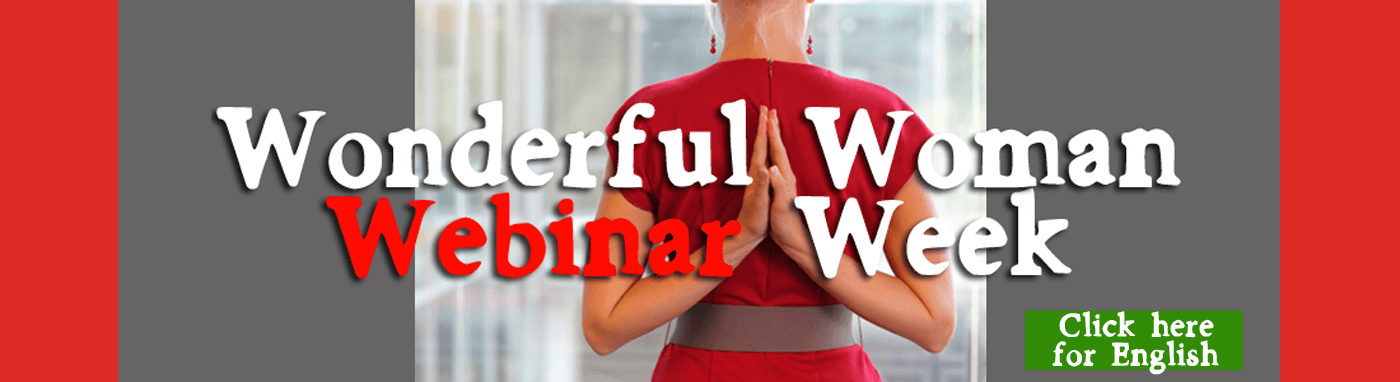Wonderful Woman Webinar Week, leiderschap, leider, vrouw, vrouwen